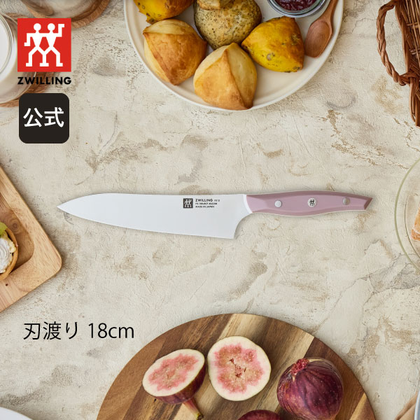 【公式】 ツヴィリング ツヴィリング Fit 2 シェフナイフ18 cm | ZWILLING J.A. HENCKELS 包丁 ナイフ キッチン用品 キッチン用具 キッチンツール 調理器具 父の日 母の日 内祝い 結婚祝い 出産祝い ギフト プレゼント 送料無料 贈り物 贈呈