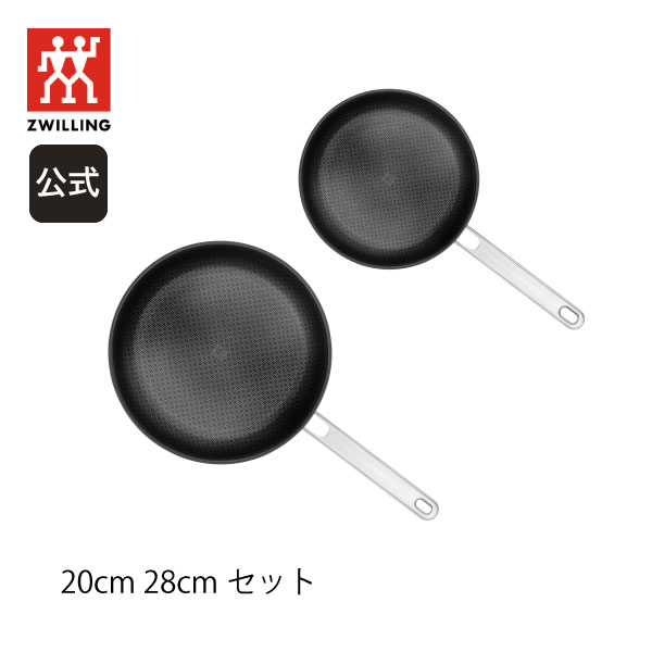 ZWILLING J.A. HENCKELS ツヴィリング フライパン 28cm