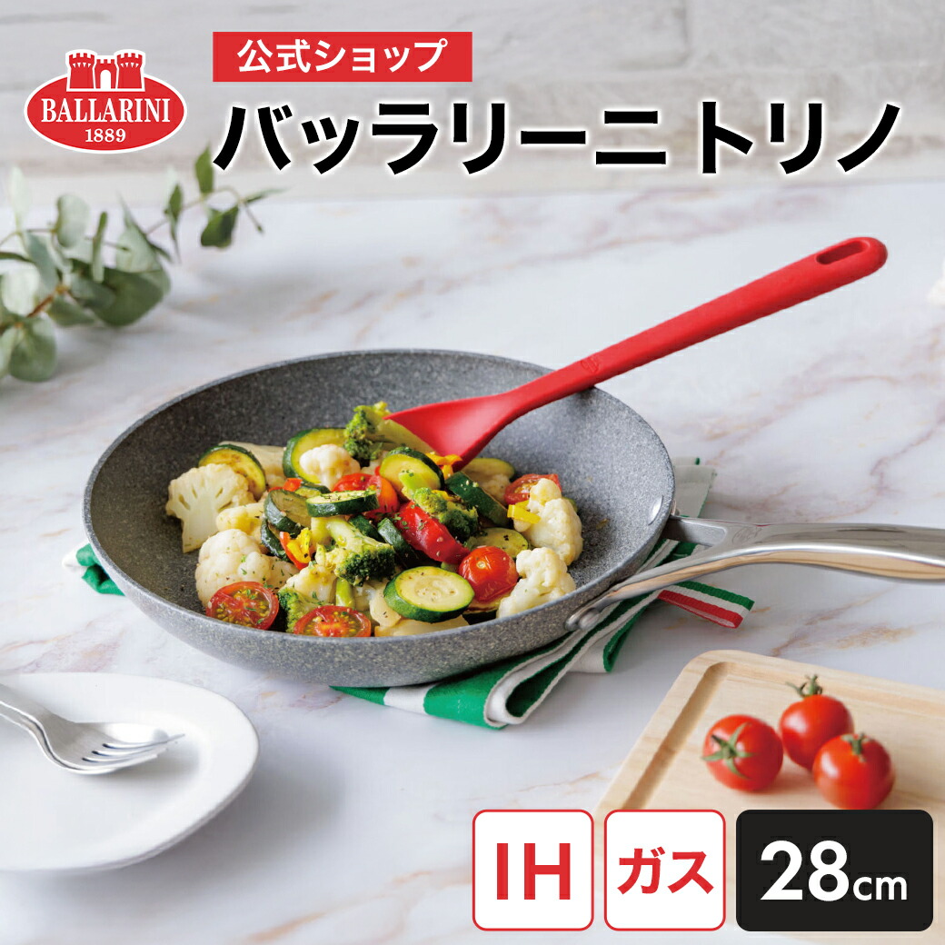 ZWILLING Moment 28cm フライパン ガラス蓋付き ヘンケルス Amazon.com: ZWILLING 40990 – 916 Lid Stainless Steel