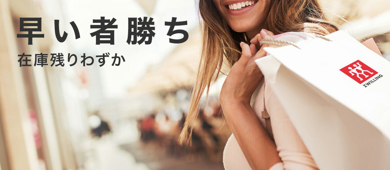 STAUBごはんのある暮らし