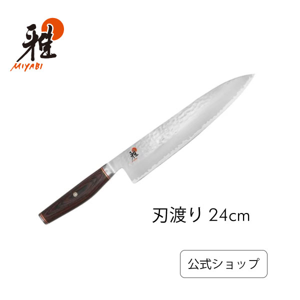 楽天市場】【最大400円OFFクーポン配布中】【公式】MIYABI 雅 楽天市場】【最大400円OFFクーポン配布中】【公式】MIYABI 雅