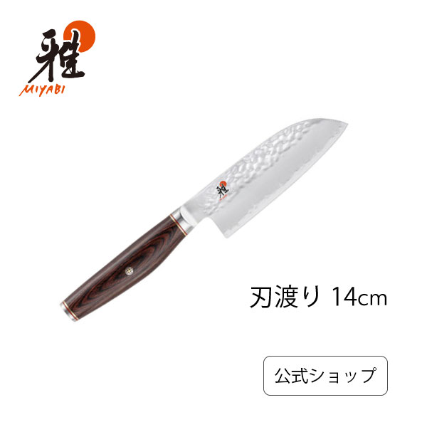 楽天市場】【最大400円OFFクーポン配布中】【公式】 ZWILLING 楽天市場】【最大400円OFFクーポン配布中】【公式】 ZWILLING