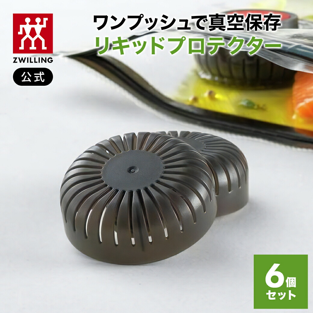 おくさん　真空フレッシュボックスＳＭＬセット おくさん様専用 真空フレッシュボックスSMLセット