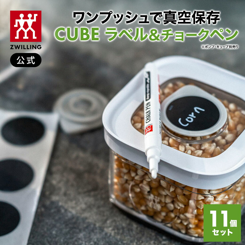 楽天市場】【公式】 フレッシュ＆セーブ CUBE ボックスセットS6