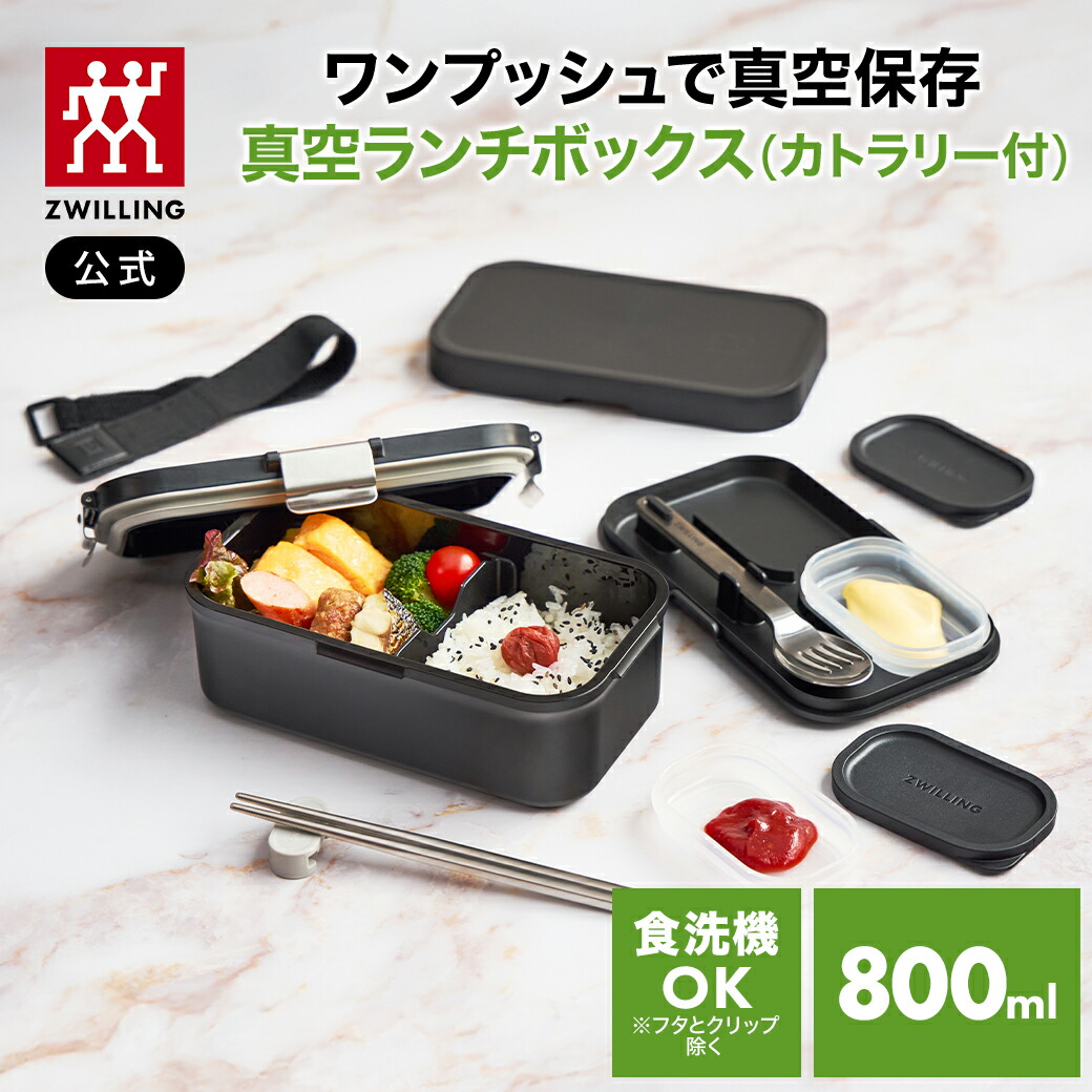 楽天市場】【公式】*ポンプ別売り* フレッシュ&セーブ 真空
