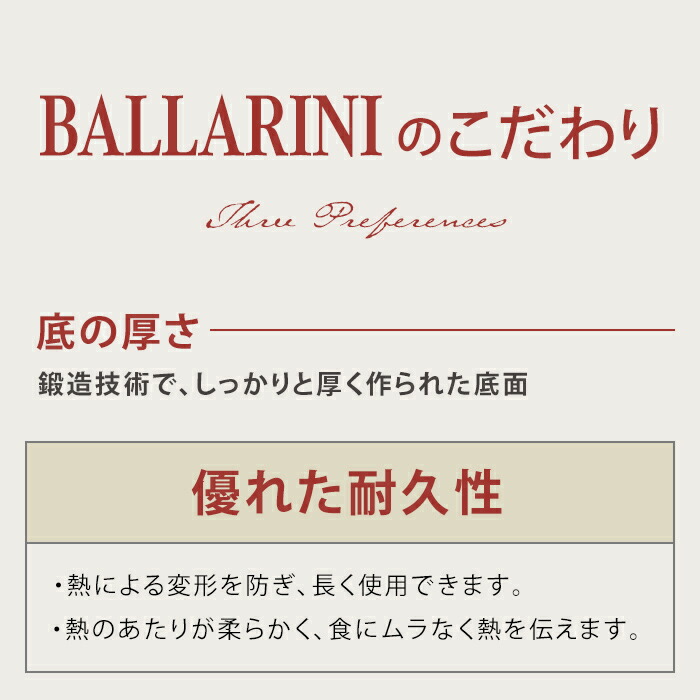 楽天市場 公式 Ballarini トリノフライパン 24cm Ih対応可 バッラリーニ フライパン Ih対応 ガス アルミ 長持ち おしゃれ アルミフライパン 調理器具 食器洗い機対応 イタリア製 キッチングッズ コーティング デザイン Zwilling J A Henckels楽天市場店