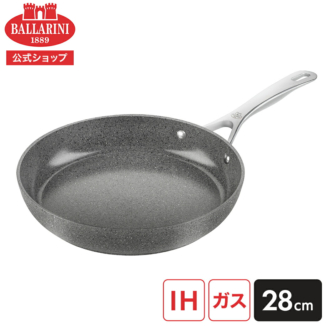 楽天市場】【公式】バッラリーニ 鍋 オーバル 23cm ベラモンテ 楽天市場】【公式】バッラリーニ 鍋 オーバル 23cm ベラモンテ