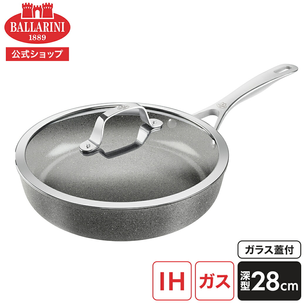 楽天市場】【公式】ツヴィリング プロ フライパン26cm
