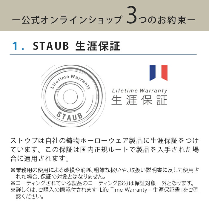 【公式】STAUBピコ・ココットラウンド18cmチェリー【生涯保証】|ストウブピコココットストーブ鋳物ホーロー鍋ih対応ホーロー琺瑯ホウロウ保温鍋キャンプおしゃれ国内正規品オーブンストウブ鍋アウトドア両手鍋深型1~2人用2~3人用