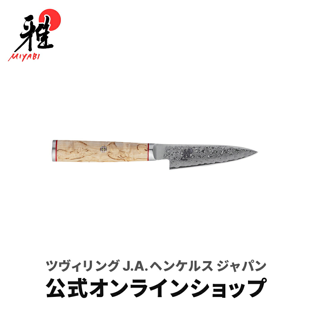 【50％OFF】百貨店SALE
