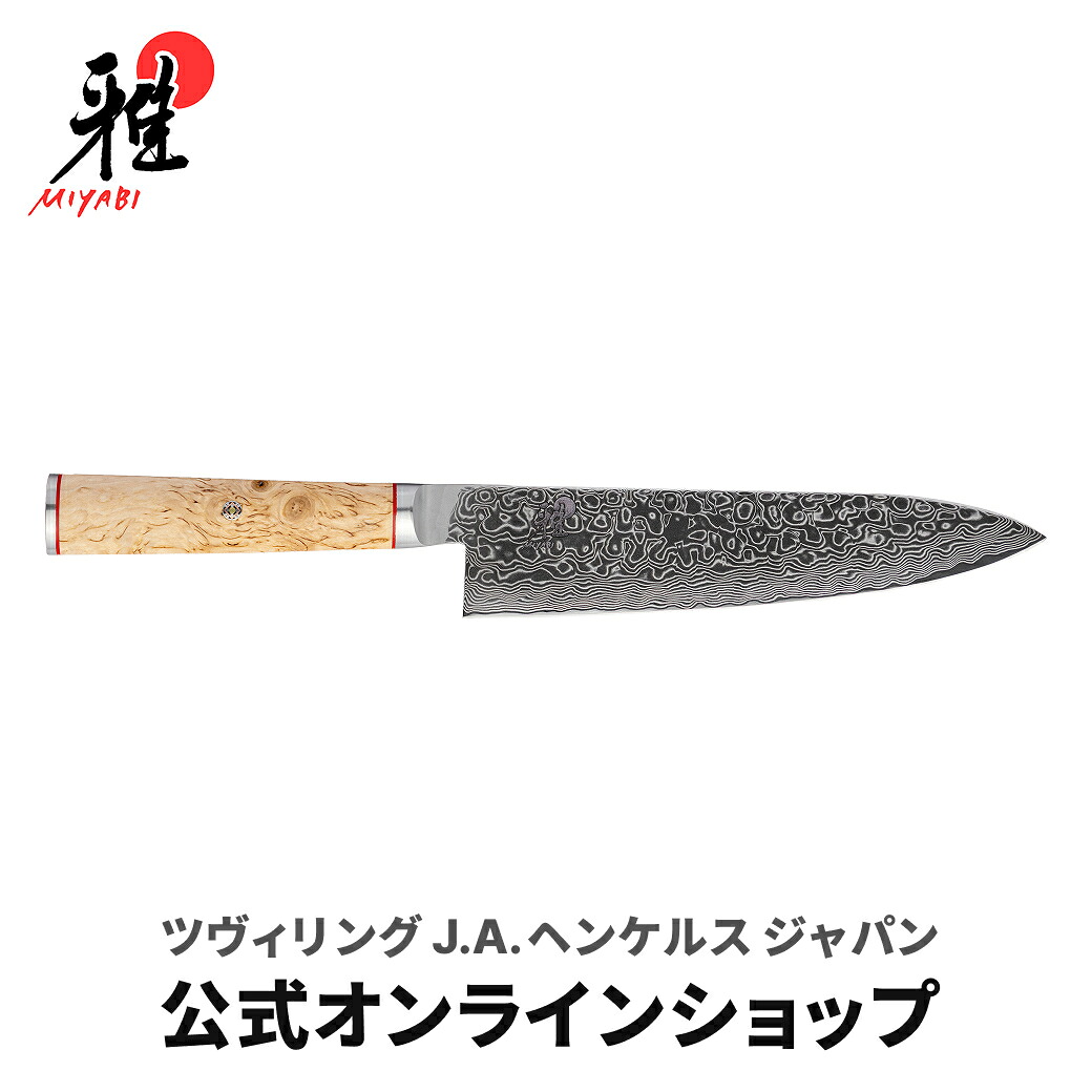 【50％OFF】百貨店SALE