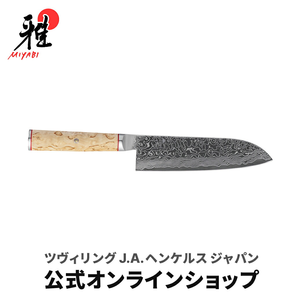 【50％OFF】百貨店SALE