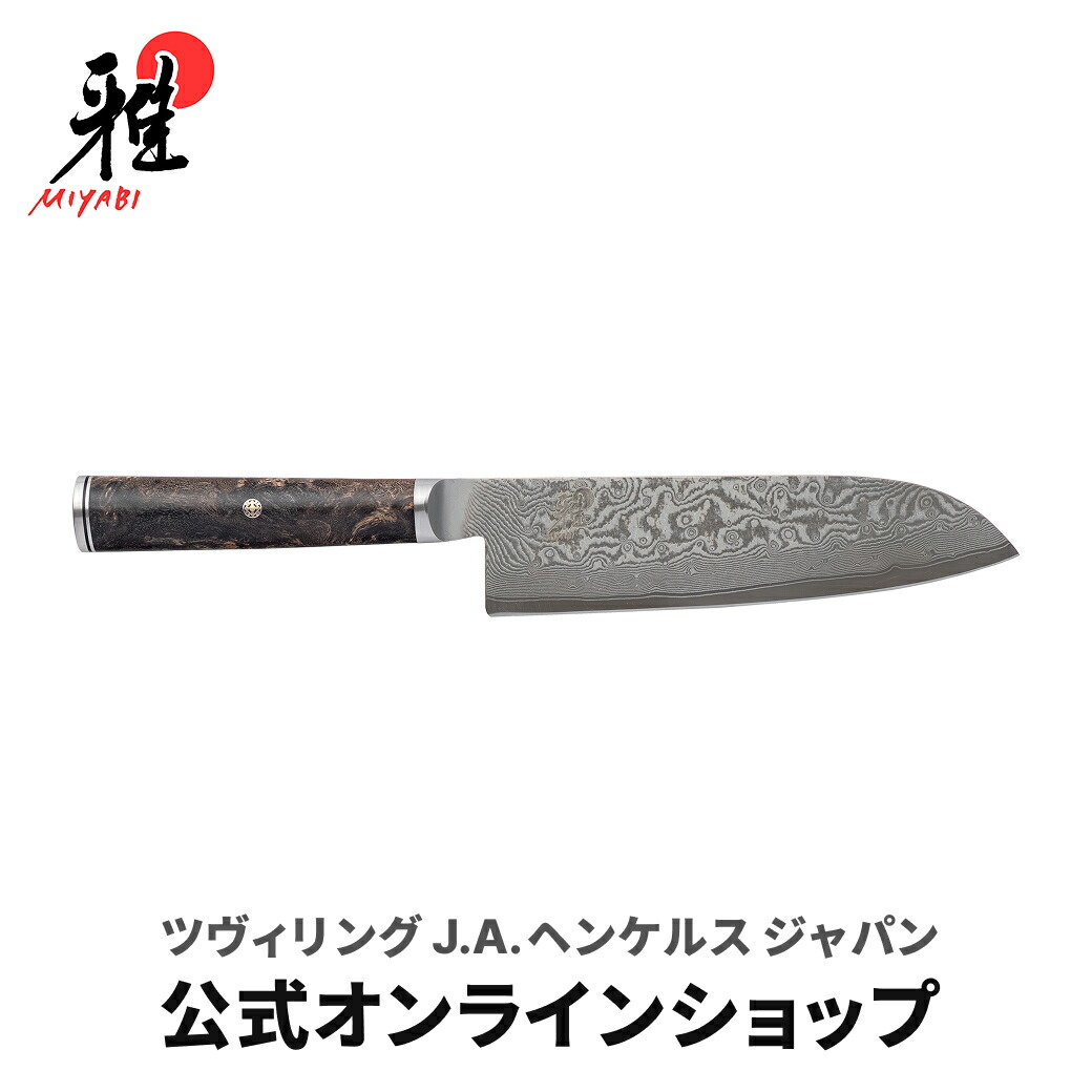 【50％OFF】百貨店SALE