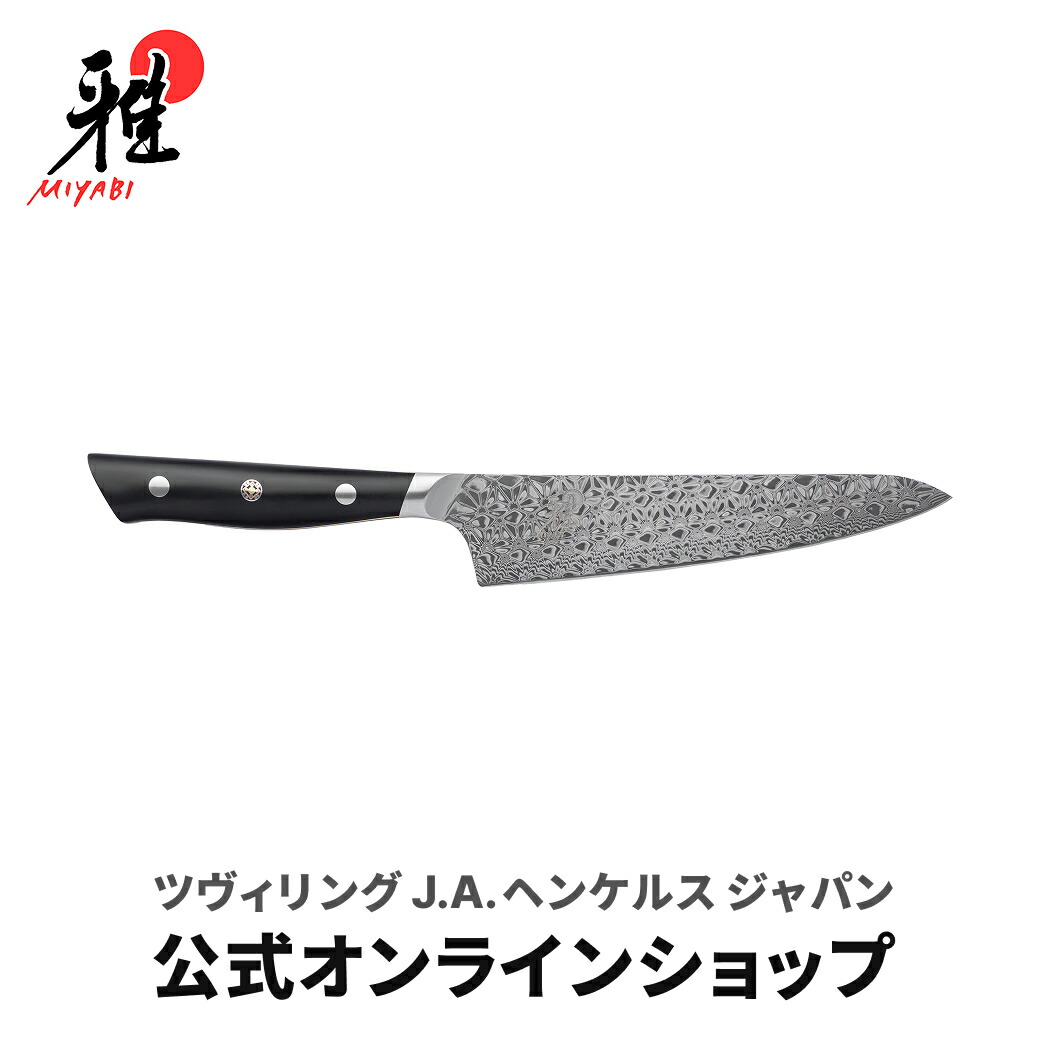 【50％OFF】百貨店SALE