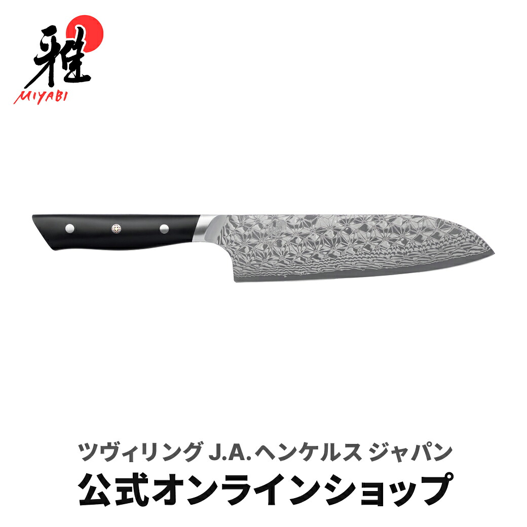 【50％OFF】百貨店SALE