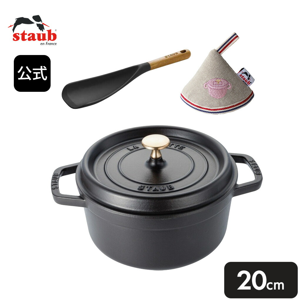 staub ツリーノブ Buy Staub Cast Iron - Accessories Knob | ZWILLING.COM