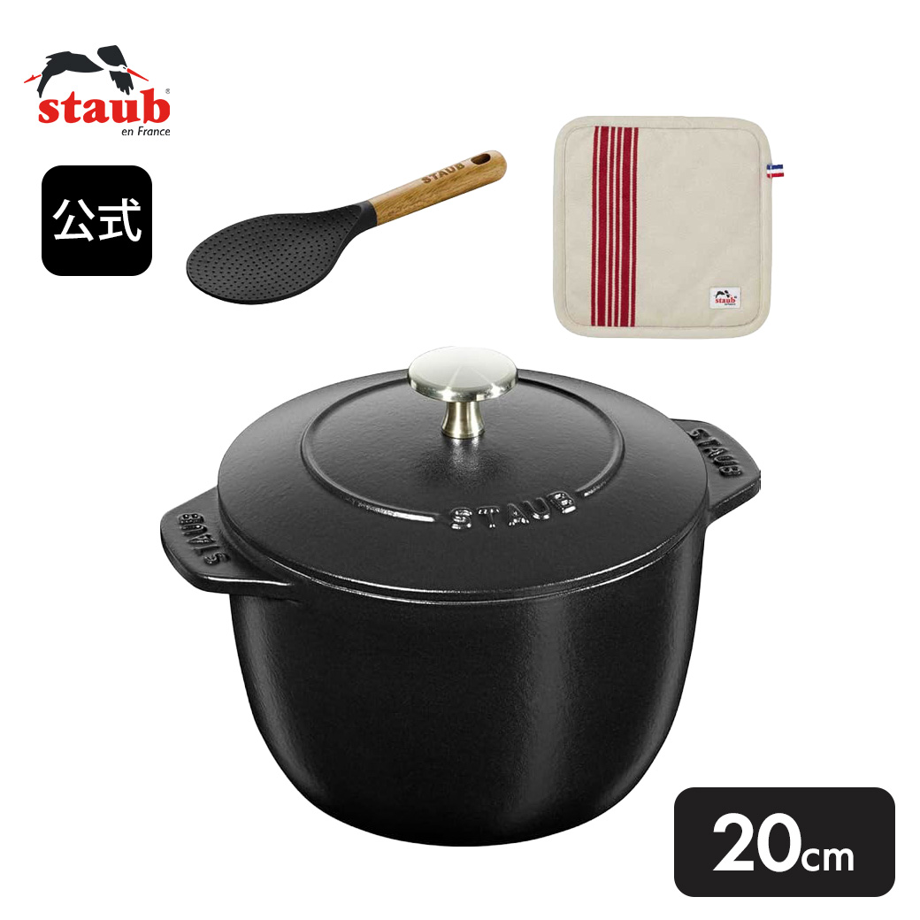 楽天市場】【公式】＜3点セット＞ STAUB ピコ・ココット