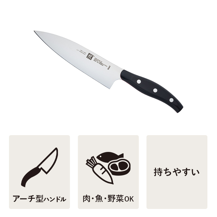 楽天市場 公式 Zwilling ツヴィリング フィット シェフナイフ 18cm 包丁 ナイフ 牛刀 万能包丁 洋包丁 肉 切れる カービング ナイフ カービング キッチン用品 台所用品 牛刀包丁 肉切り包丁 Zwilling J A Henckels楽天市場店