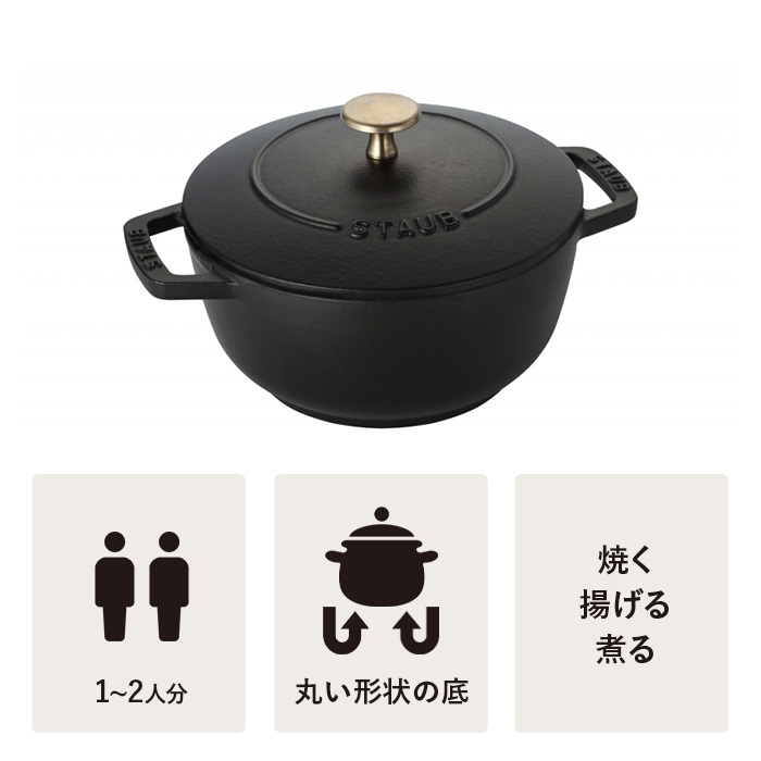 があります staub ワナベ カンパーニュ L 20cm ホーロー 鍋 IH対応✨の