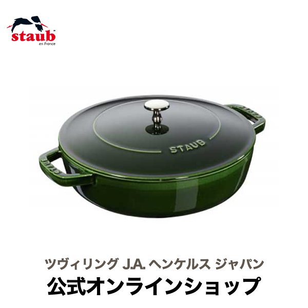 【楽天市場】【公式】 STAUB ブレイザー ソテーパン 24cm バジルグリーン 【生涯保証】| ストウブ ソテー フライパン ホーロー鍋 ih対 24センチ 浅型鍋 ブレイザーソテーパン 無水鍋 炒め鍋 ふた 蓋付き フタ : ZWILLING J.A. HENCKELS楽天市場店