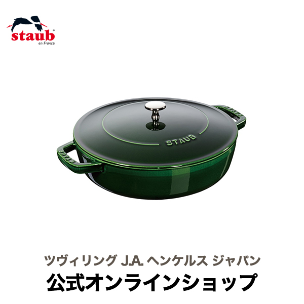 楽天市場】【公式】 STAUB ブレイザー ソテーパン 24cm ブラック 