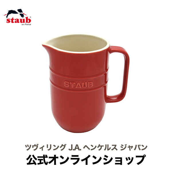 楽天市場】＼店内、SS限定SALE開催中／ ストウブ 鍋 Staub ミルク