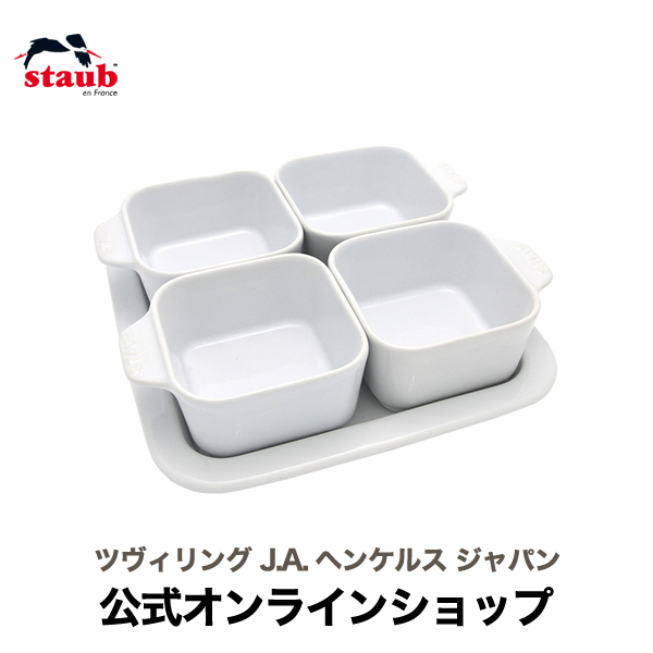 楽天市場】【公式】 STAUB エクストラ ミニラウンドラムカン 楽天市場】【公式】 STAUB エクストラ ミニラウンドラムカン