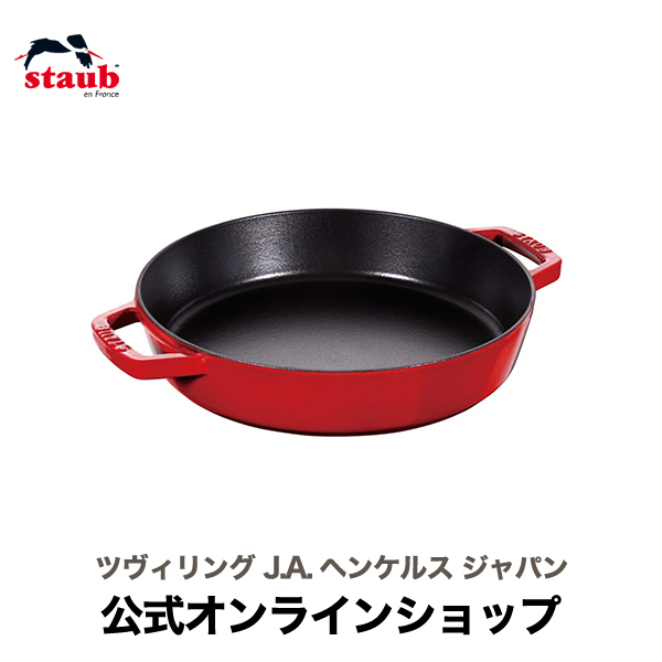 【楽天市場】【公式】 STAUB 両手フライパン ラウンド26cm グレー 