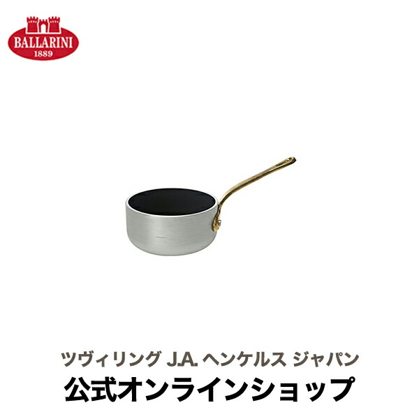 新品未開封】 ヘンケルス ツヴィリング キッチンウェア 6点