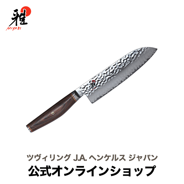 【楽天市場】【公式】MIYABI 雅 800DP 三徳 18cm | ZWILLING J.A.