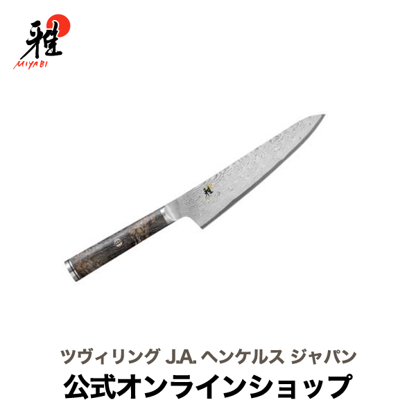 楽天市場】【MIYABI FAIR】【公式】 MIYABI 雅 5000MCD 小刀 13cm