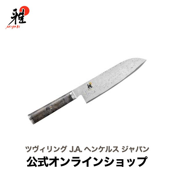 楽天市場】【公式】 ZWILLING ツイン セルマックス M66 3pcs| ツヴィリング J.A. ヘンケルス 包丁 セット 包丁セット はさみ  ハサミ キッチンバサミ ナイフ キッチンナイフ ナイフセット ヘンケル 料理バサミ 料理ハサミ 三徳包丁 ペティナイフ ペティーナイフ 万能包丁 ...