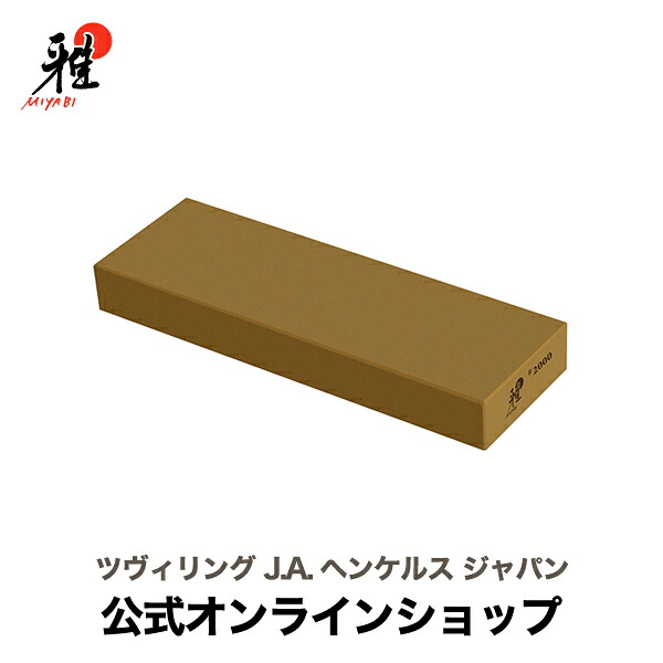 【50％OFF】百貨店SALE