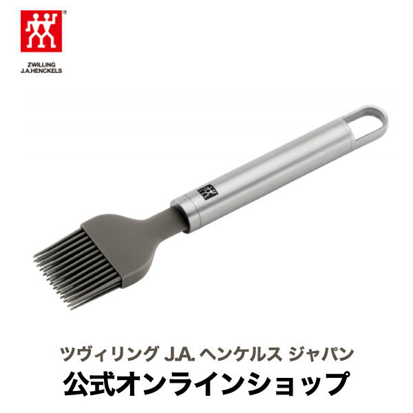 楽天市場】【公式】 ZWILLING ナイロンホットプレートターナー 楽天市場】【公式】 ZWILLING ナイロンホットプレートターナー