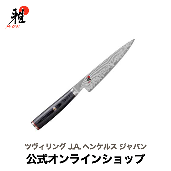 楽天市場】【公式】MIYABI 雅 800DP 三徳 18cm | ZWILLING J.A.