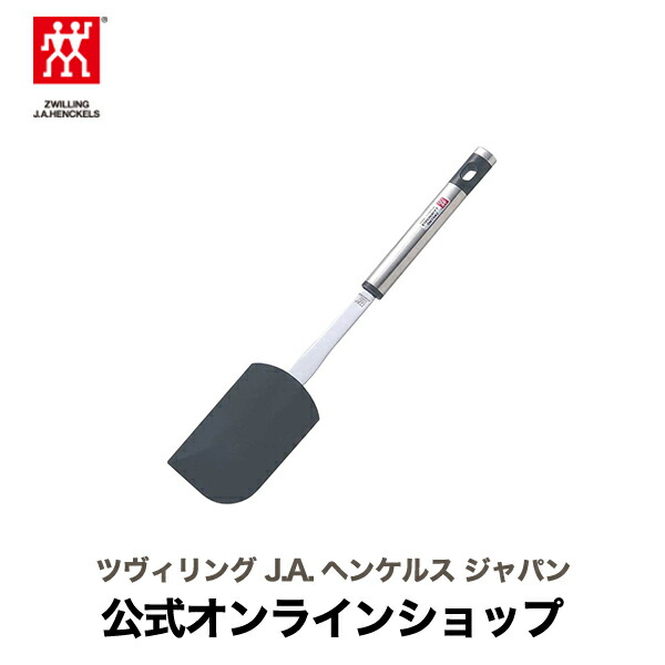 楽天市場】【公式】 ZWILLING ピーラー |ツヴィリング J.A. ヘンケルス