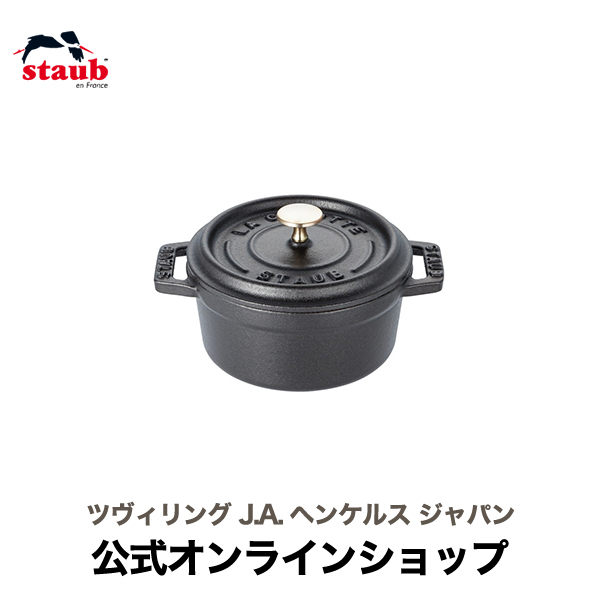 【楽天市場】【公式】 STAUB ピコ・ココット オーバル 11cm 