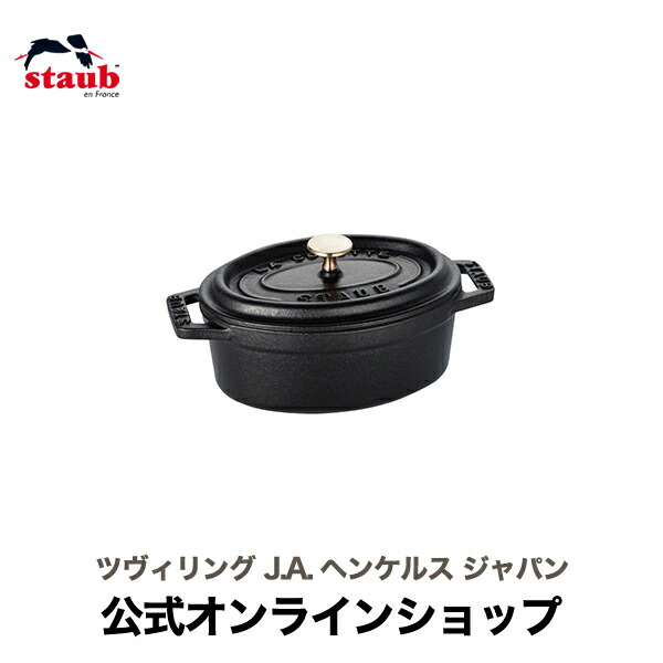 【楽天市場】【公式】 STAUB ピコ・ココット オーバル 11cm グレー 【生涯保証】| ストウブ ピコ ココット バーベキュー 無水鍋  ホーロー鍋 アウトドア 調理器具 ホーロー 琺瑯 両手鍋 深型 ピコココット キッチン用品 1~２人用 : ZWILLING J.A.  HENCKELS ...