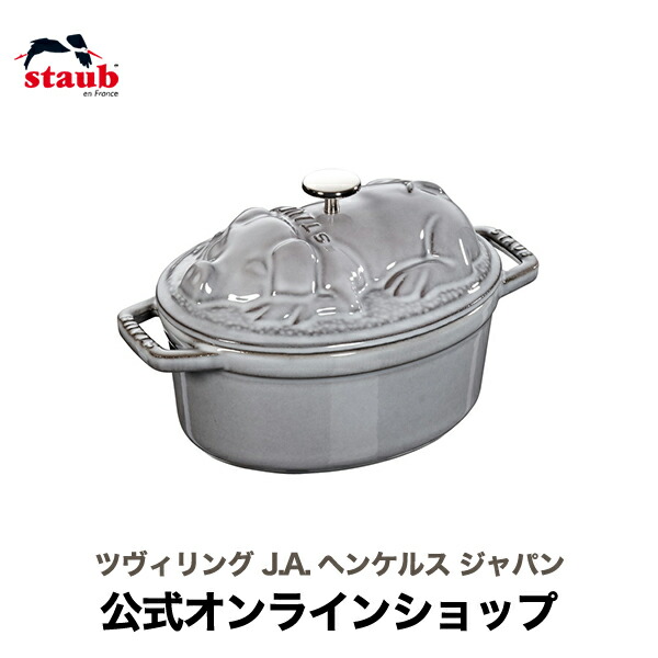 楽天市場】【公式】 STAUB ピギーココット オーバル 17cm ブラック