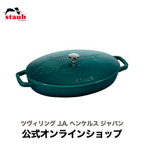 楽天市場】【生涯保証】【日本正規品】ストウブ staub オーバル