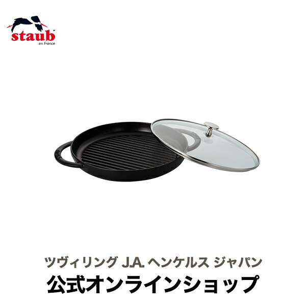 楽天市場】【公式】 STAUB ピュアグリル スクエア23cm ブラック