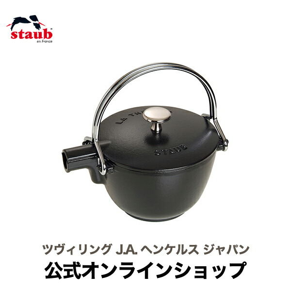 楽天市場】【公式】ストウブ ピコ・ココット ラウンド 22cm