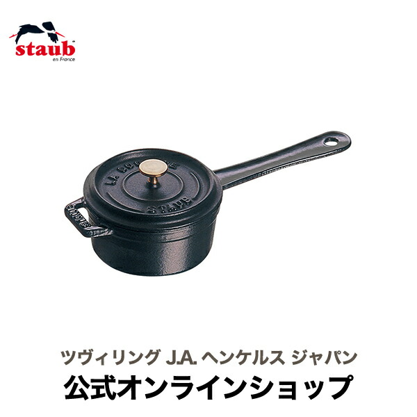 STAUB - ストウブ スモールベーカーの+spbgp44.ru