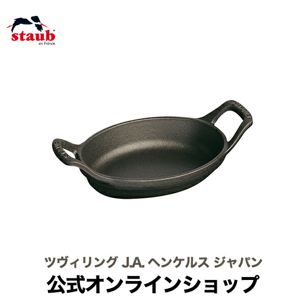 楽天市場】【公式】トング|STAUB ストウブ キッチンツール 新商品 調理器具 シリコン製 天然木 キッチン用品 キッチン道具 おしゃれ トング  シリコントング キッチンウェア ナチュラル STAUB kitchen tools ガジェット ツヴィリングj．a．ヘンケルス : ZWILLING  J.A. ...