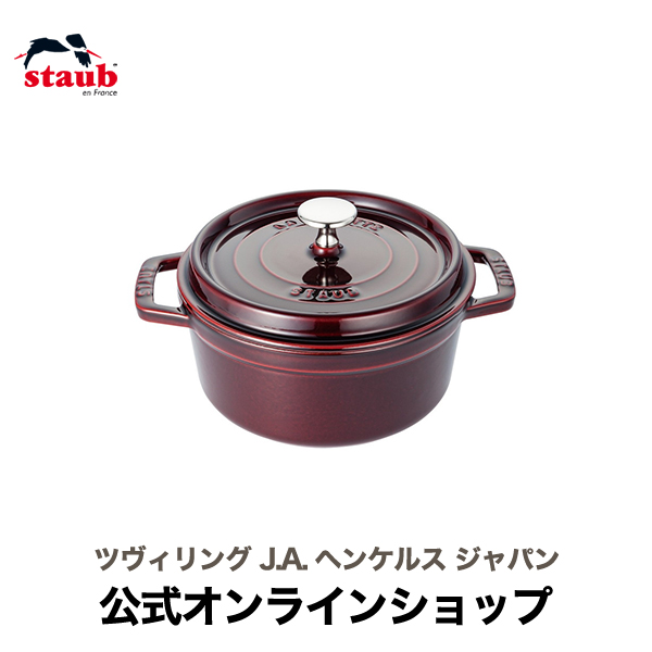 【楽天市場】【公式】 STAUB ピコ・ココット オーバル 23cm 