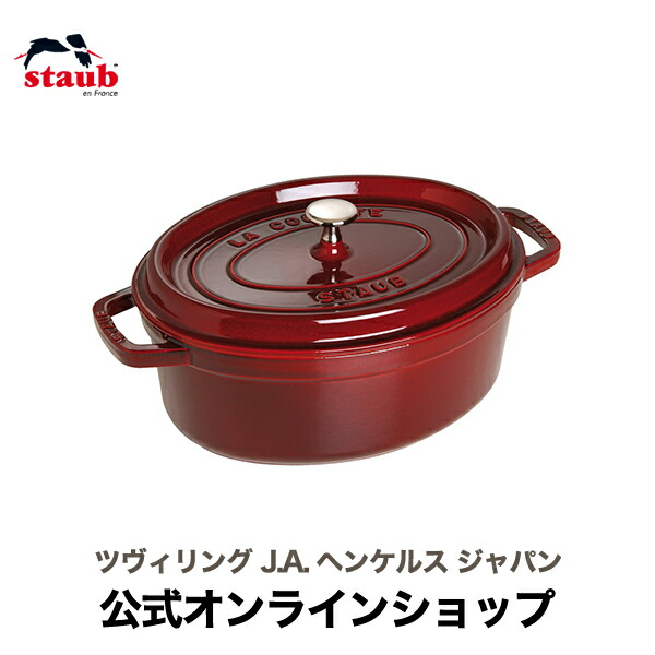 楽天市場】ストウブ staub 鍋 セラミック 10cm ミニココット ラウンド