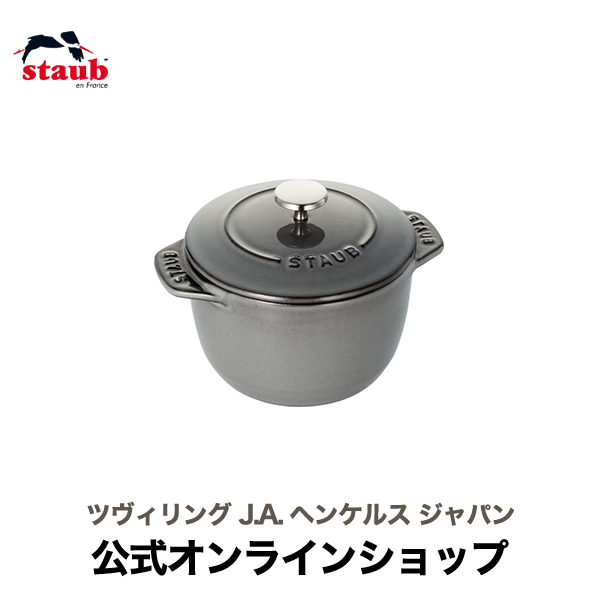 式 Staub ラ ココット De Gohan S号数 灰色 ライフ確信 ストウブ 暖炉 ラ ココット デ ゴハン ごはん火鍋子 屁放き 炊飯鍋 羽釜 鋳金 洒落た 両手鍋 1合炊き おしゃれ 両手鍋 Barlo Com Br