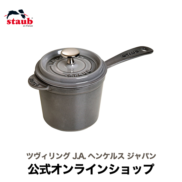 staub ストウブ スモール ソースパン グレー 10cm 楽天市場】ストウブ staub スモールソースパン 10cm