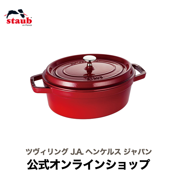 【楽天市場】【公式】 STAUB ピコ・ココット オーバル 27cm バジルグリーン 【生涯保証】| ストウブ グリーン ピコ ココット バーベキュー  無水鍋 ih対応 ホーロー鍋 鍋 アウトドア 琺瑯 ホウロウ 両手鍋 4~6人用 : ZWILLING J.A. HENCKELS楽天市場店