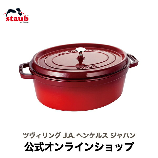 楽天市場】【公式】【生涯保証】ストウブ Sukiyaki & グリルパン